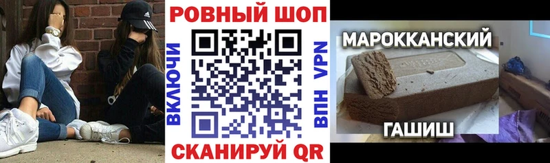 Купить Далматово ГАШ  Бошки Шишки  Кокаин  APVP  АМФ  Мефедрон 