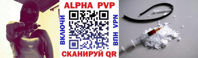 A PVP СК КРИС  закладки  Далматово 