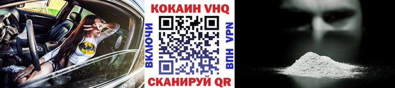 Cocaine Колумбийский  blacksprut онион  Далматово 