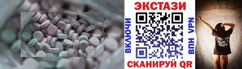 ЭКСТАЗИ Punisher  Далматово 