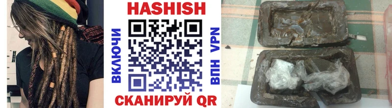 ГАШ убойный  что такое   гидра ссылки  Далматово 