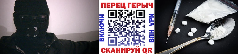 ГЕРОИН VHQ Далматово
