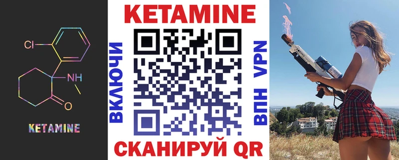 даркнет сайт  Далматово  МЕГА ссылка  Кетамин VHQ 
