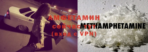 кокаин VHQ Горнозаводск
