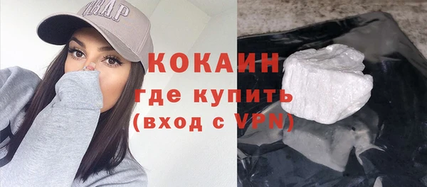 бутират Горно-Алтайск
