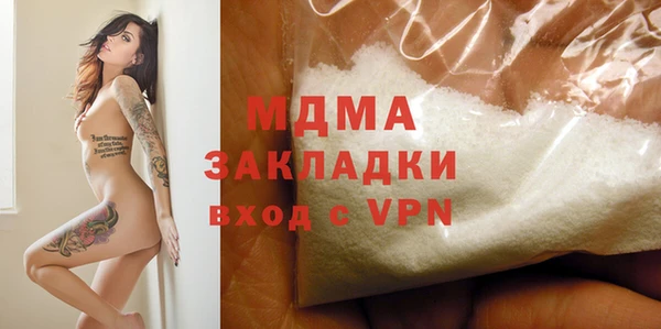 mdma Гусиноозёрск