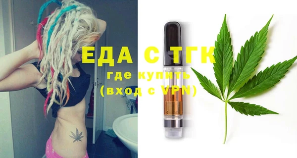 кокаин VHQ Горнозаводск