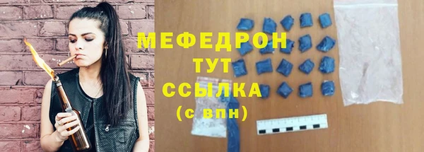 хмурый Гусь-Хрустальный