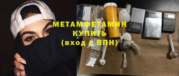 ПСИЛОЦИБИНОВЫЕ ГРИБЫ Гусев