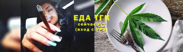 дистиллят марихуана Верея