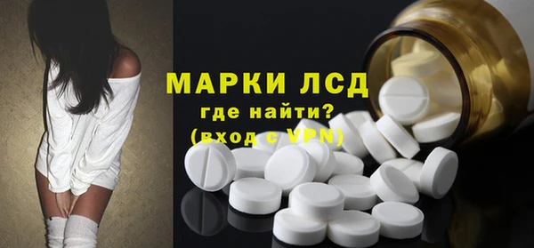mdma Гусиноозёрск