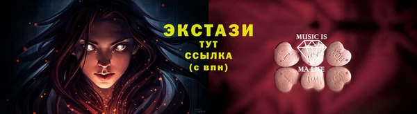 mdma Гусиноозёрск