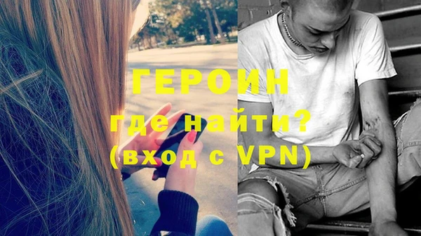 PSILOCYBIN Горняк