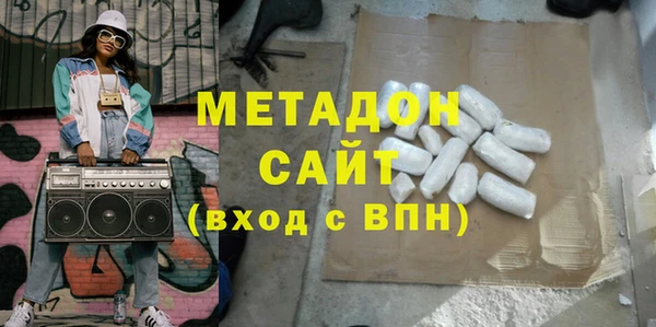 кокаин VHQ Горнозаводск