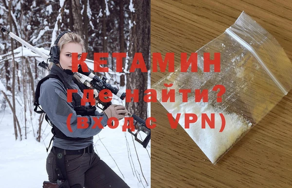 mdma Гусиноозёрск