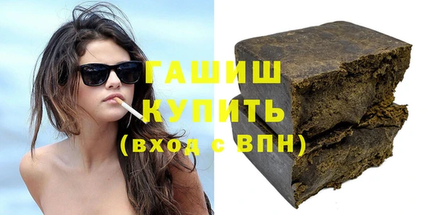 mdma Гусиноозёрск