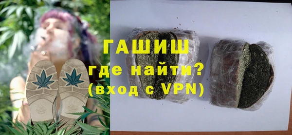 бутират Горно-Алтайск