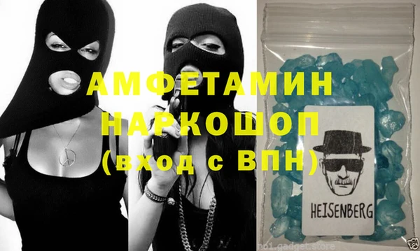 mdma Гусиноозёрск