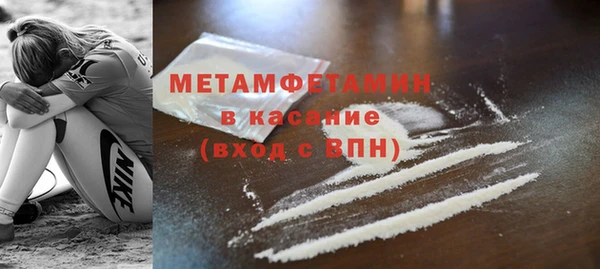 кокаин VHQ Горнозаводск