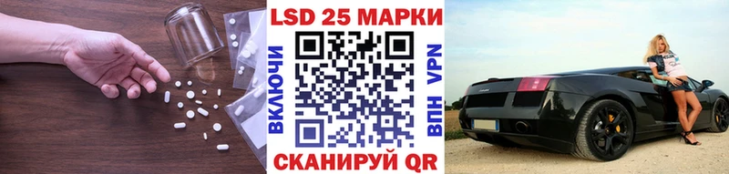 ЛСД экстази кислота  где купить наркоту  нарко площадка состав  Далматово 