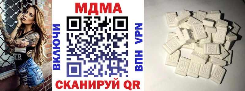 наркошоп  Далматово  ОМГ ОМГ как зайти  MDMA кристаллы 