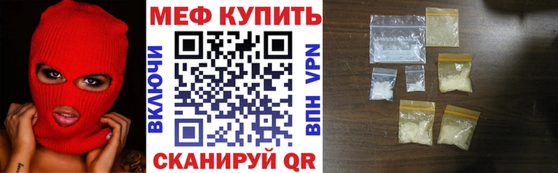 МЯУ-МЯУ мука  Далматово 