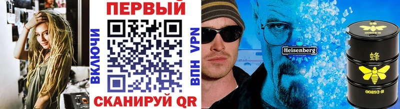 где можно купить Далматово Метамфетамин мет