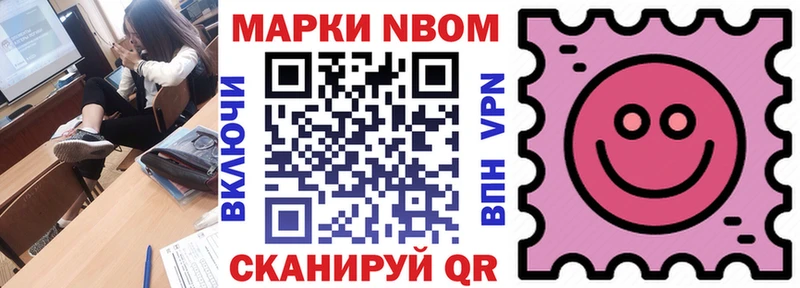 купить наркотик Далматово Наркотические марки 1,8мг