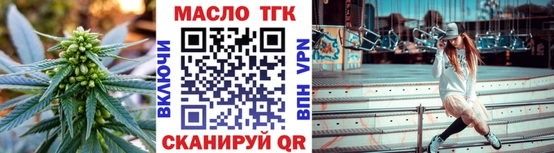 купить наркоту  Далматово  Дистиллят ТГК гашишное масло 